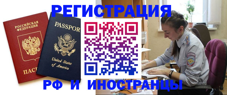 временная регистрация адрес в Богдановиче
