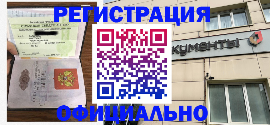 регистрация для школы в Богдановиче