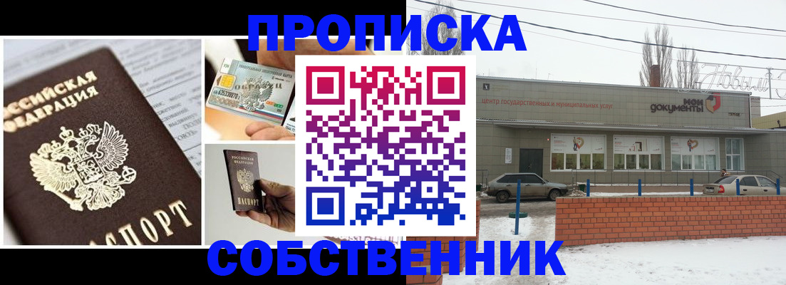 регистрация для школы в Богдановиче
